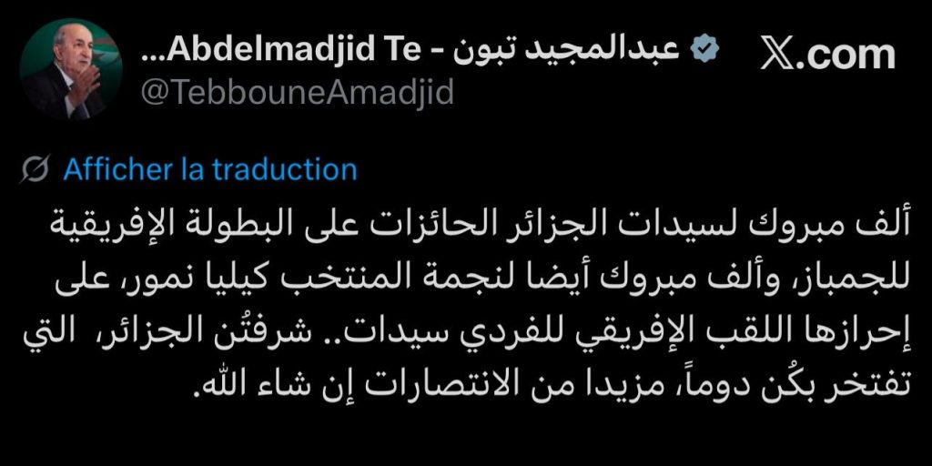 الرئيس تبون يهنئ سيدات الجزائر على تتويجهن باللقب الأفريقي في بطولة الجمباز