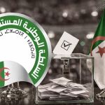 السلطة الوطنية المستقلة للانتخابات تحدد شروط الترشح لانتخابات مجلس الشعبي الوطني