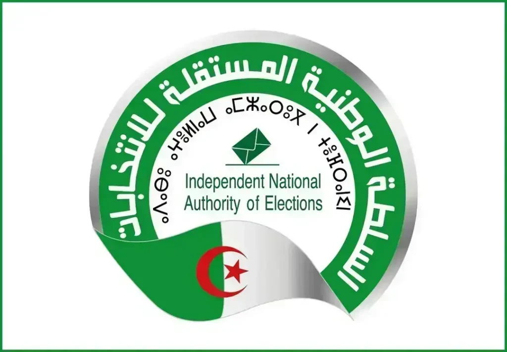 L&rsquo;ANIE organise une conférence sur le renforcement de la participation de la femme à la vie politique