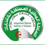 L&rsquo;ANIE organise une conférence sur le renforcement de la participation de la femme à la vie politique