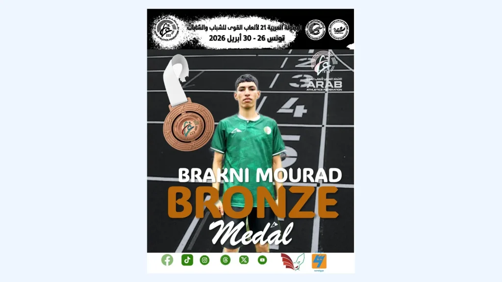 Algeria finished the competition with a total of 13 medals, including 5 gold medals