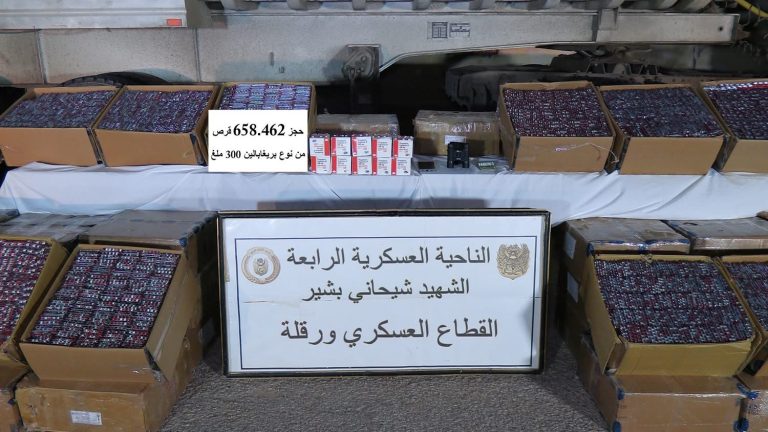 More than 600,000 hallucinogenic pills seized in Ouargla