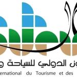 The 25th edition of the International Tourism and Travel Fair, May 18–21