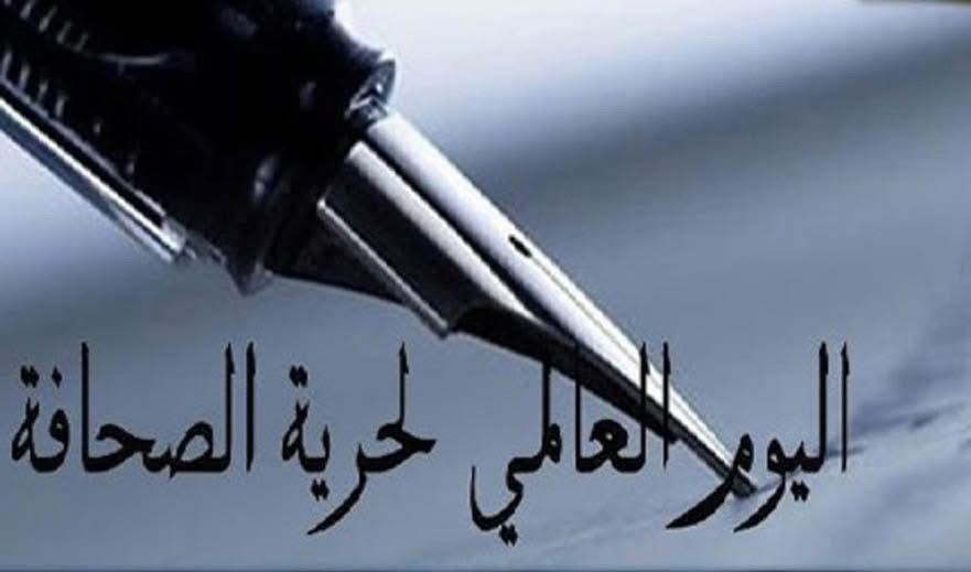 منظمة الصحافيين الجزائريين تدعو إلى مجابهة الأخبار الزائفة وفضح الأجندات التي تستهدف الجزائر!