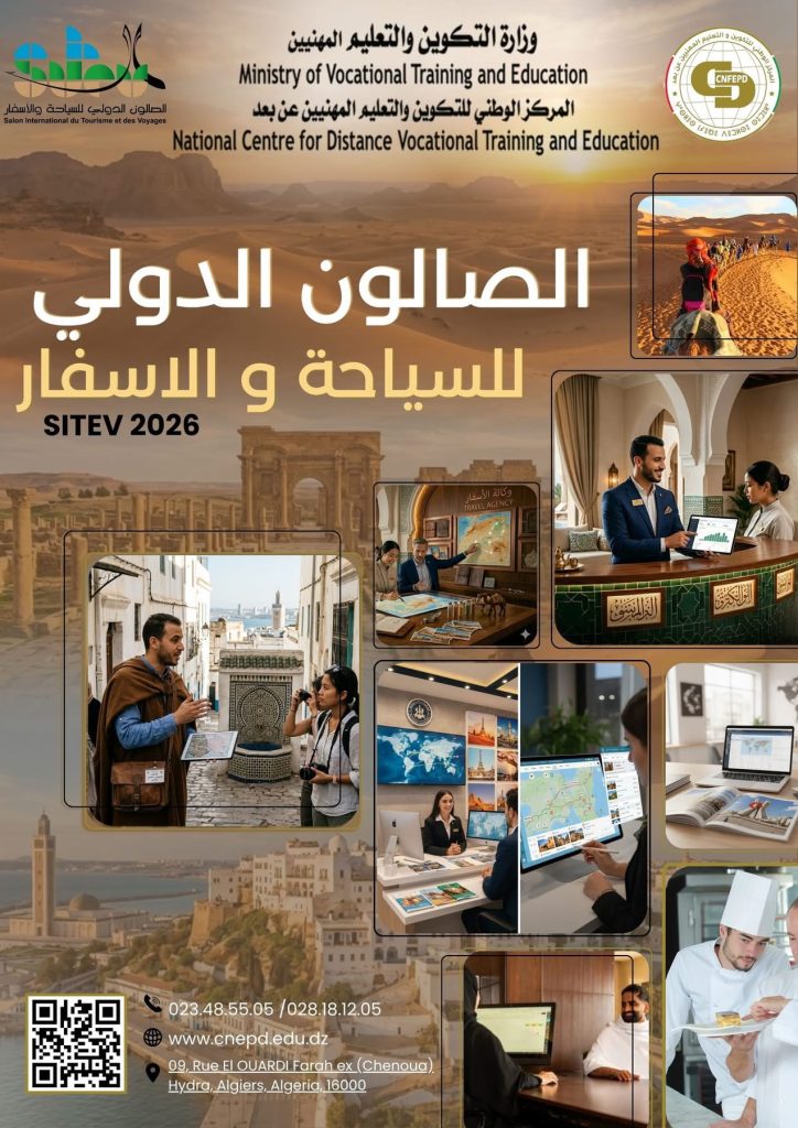 الصالون الدولي للسياحة والأسفار Sitev 2026 …طبعة إستثنائية و عارضون من 41 دولة عبر العالم