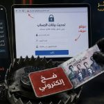 بريد الجزائر يحذر!