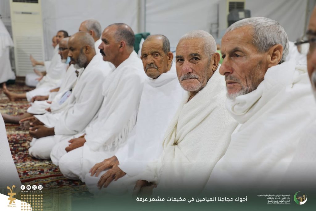 أزيد من 1.5 مليون حاج بجبل عرفة لأداء أحد الأركان الأساسية لمناسك الحج