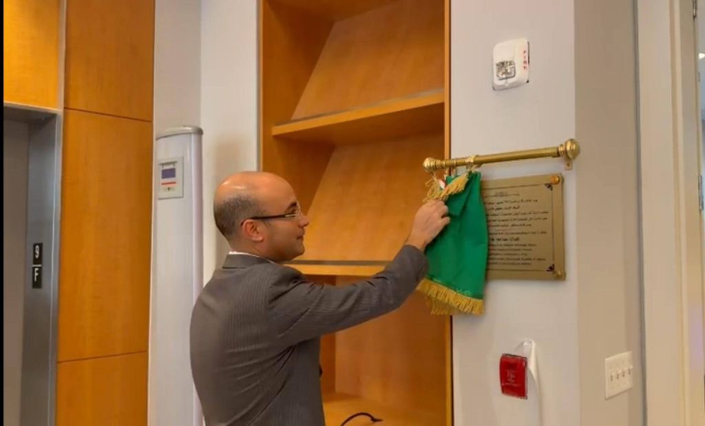 Algeria Strengthens Diaspora Services with Opening of Consulate General in San Francisco
