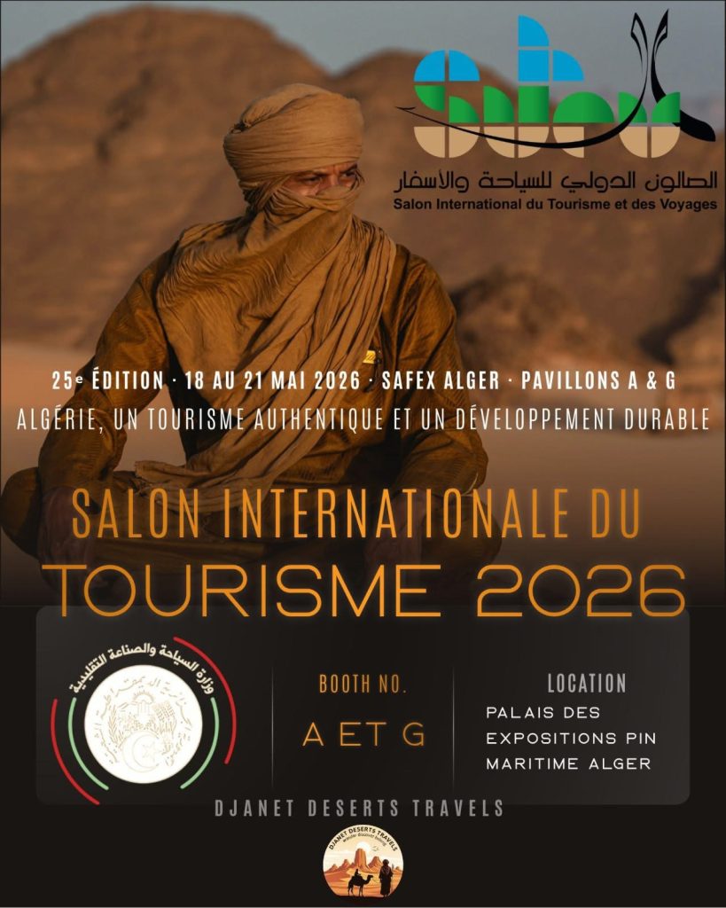 الصالون الدولي للسياحة والأسفار Sitev 2026 …طبعة إستثنائية و عارضون من 41 دولة عبر العالم