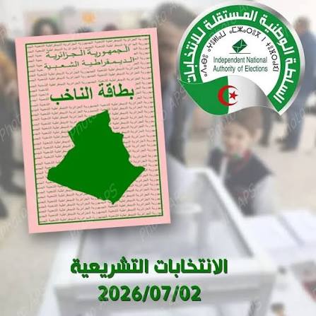 جديد تشريعيات 2026 في الجزائر