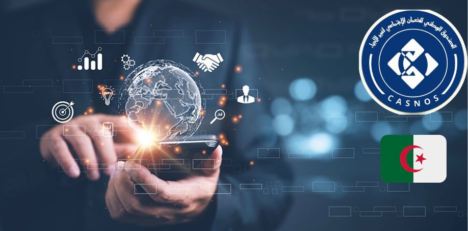 خدمة رقمية جديدة لفائدة مشتركي CASNOS قريبا