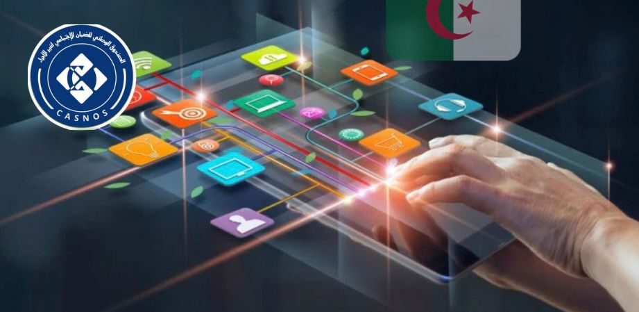 خدمة رقمية جديدة لفائدة مشتركي CASNOS قريبا