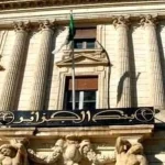 L’Algérie renforce le contrôle des importations de produits finis