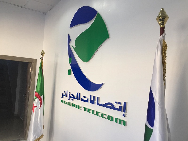 إتصالات الجزائر..تعلن عن مواقيت عمل وكالاتها التجارية طيلة فصل الصيف