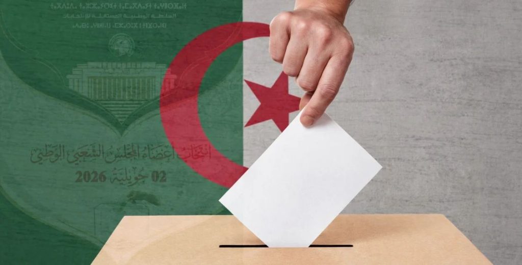 تشريعيات 2026: الكشف عن نتائج المراجعة الإستثنائية للقوائم الإنتخابية