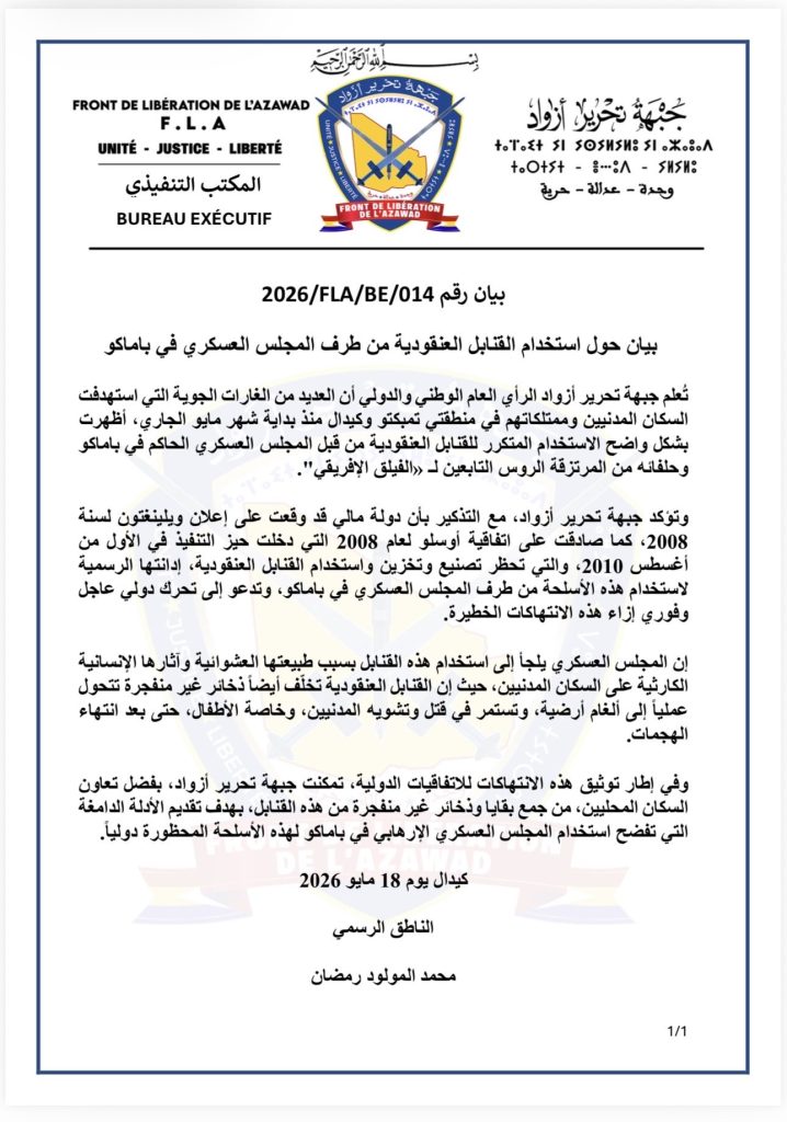 جبهة تحرير أزواد تتهم جيش مالي الإنقلابي بإستخدام ذخائر محرمة ضد المدنيين