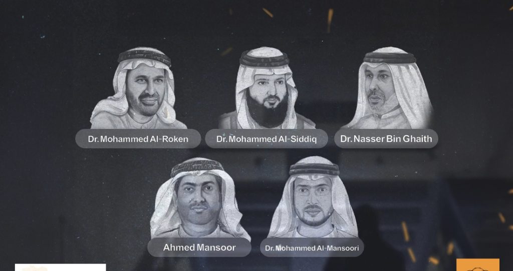 مراقبون: إعادة محاكمة المعارضين في الإمارات تكرّس الاحتجاز المفتوح