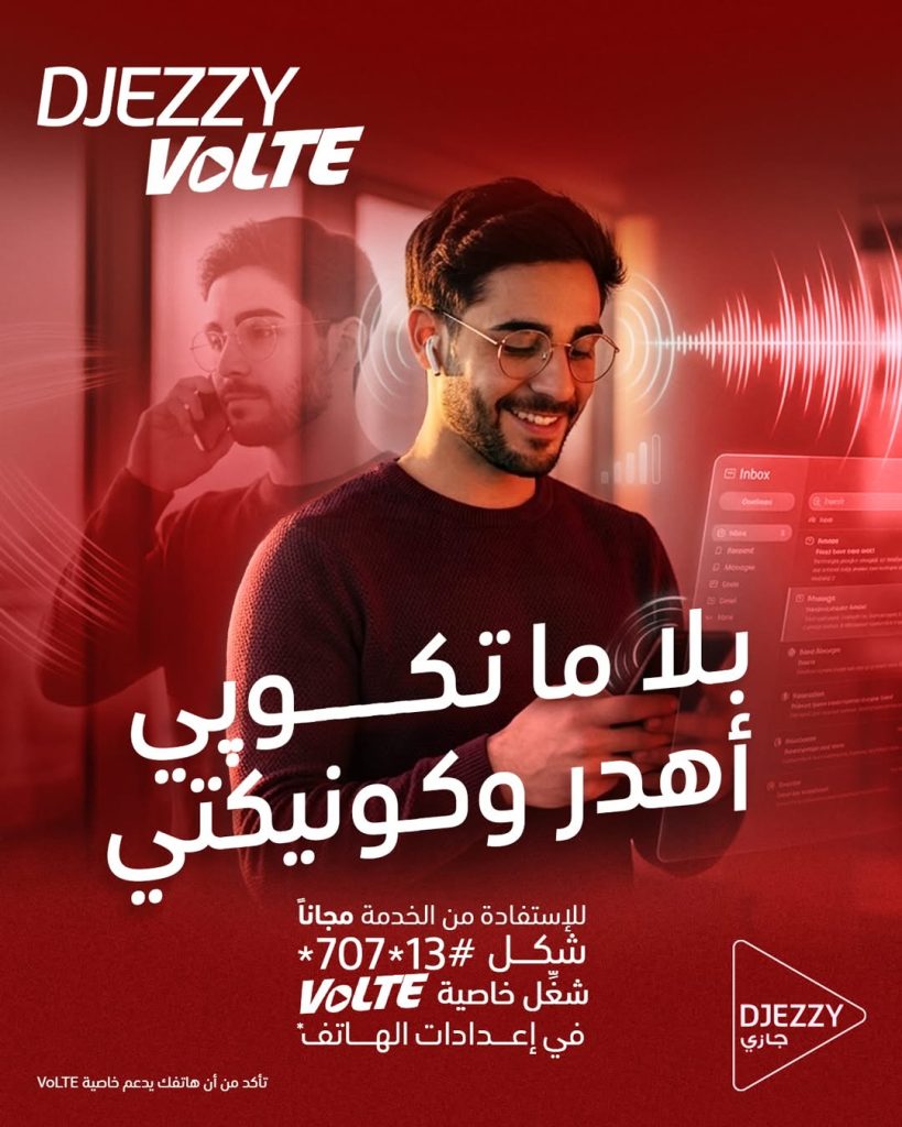 لأول مرة في الجزائر.. جازي توفر مكالمات عبر شبكات 4G و5G بتقنية “VoLTE”