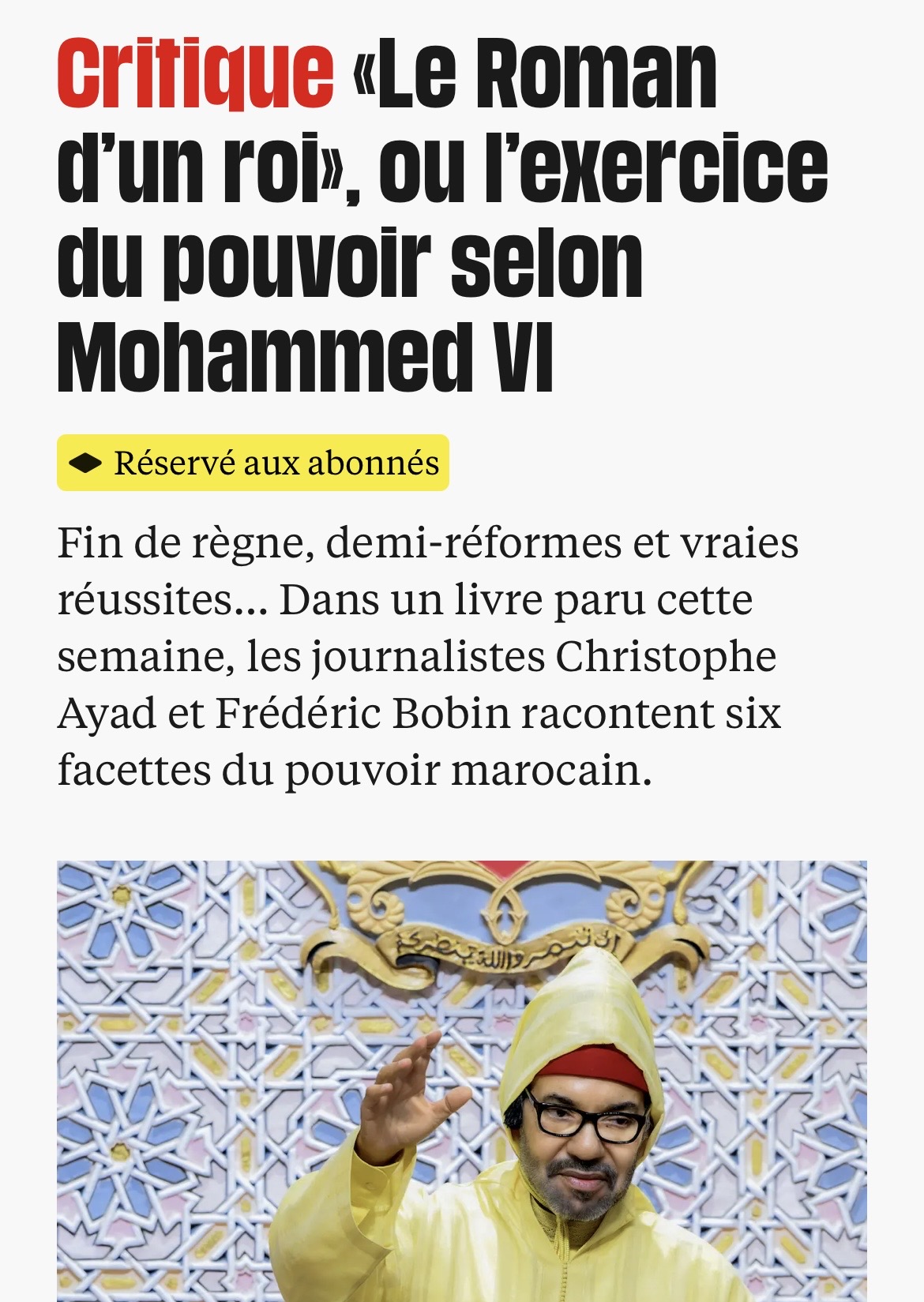 كتاب يفضح الملك متعدد الأوجه محمد السادس !