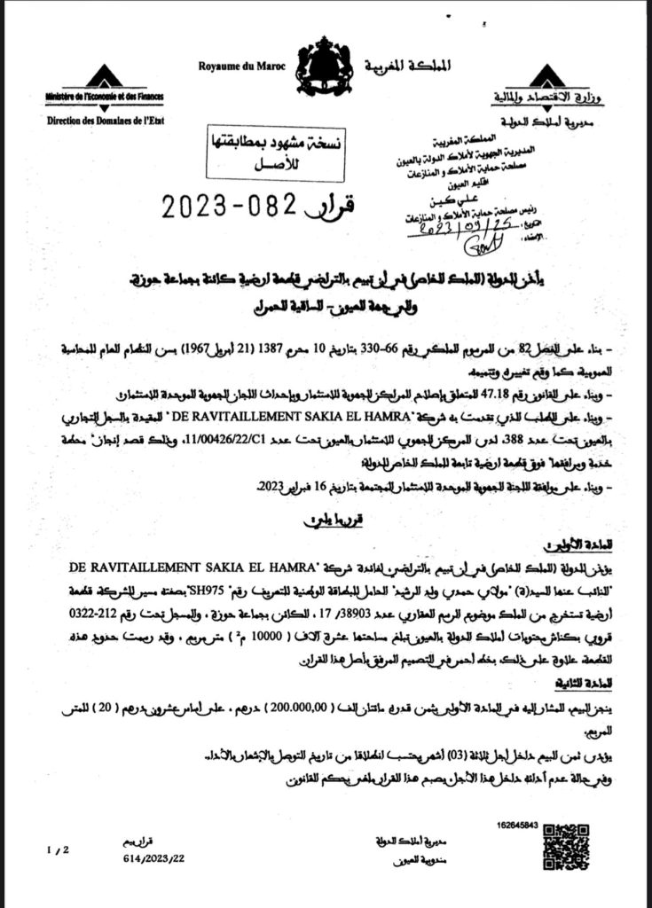 “جبروت” تفضح بالأسماء والوثائق عمليات نهب ممنهجة للأراضي الصحراوية من قبل أزلام نظام المخزن !