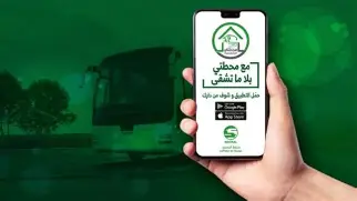 برمجة 2200 رحلة إضافية لنقل المسافرين تحسبا لعيد الأضحى في الجزائر