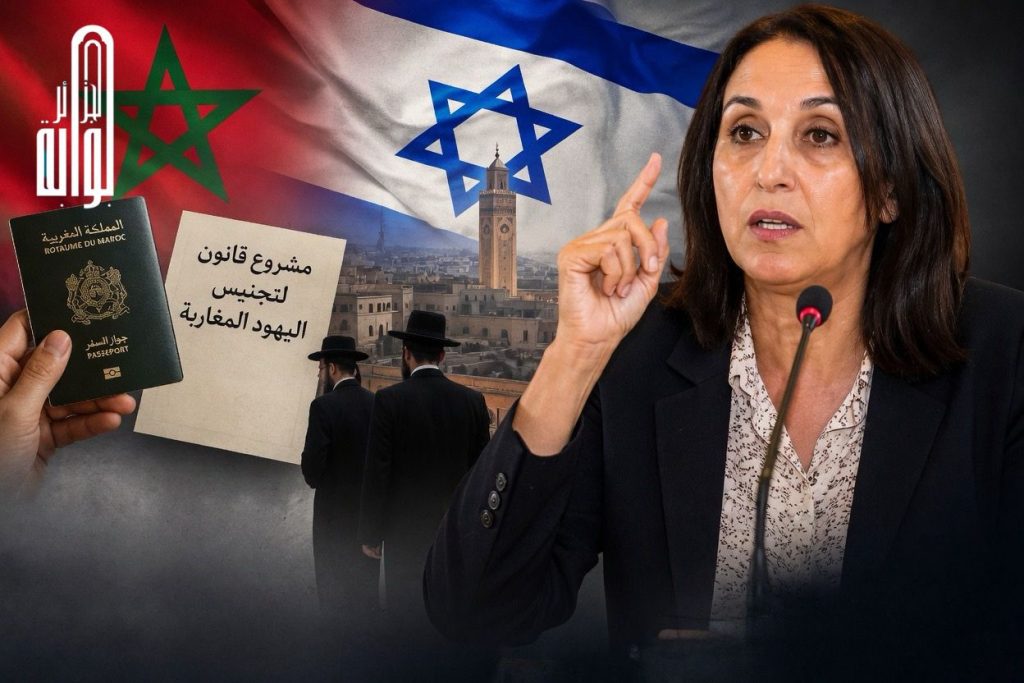 برلمانية مغربية تكشف مخططا لتهويد المغرب وتجنيس أحفاد اليهود المغاربة !