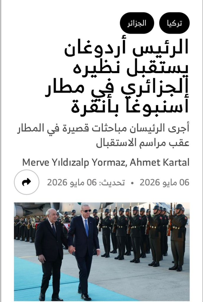 الرئيس الجزائري يتصدر عناوين كبرى الصحف التركية