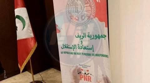 الحزب الوطني  الريفي يفتتح أول مكتب له في أوروبا
