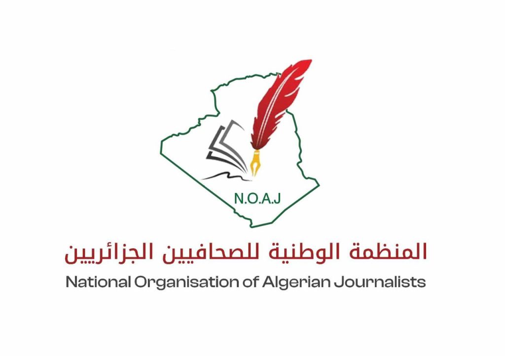 منظمة الصحافيين الجزائريين تدعو إلى مجابهة الأخبار الزائفة وفضح الأجندات التي تستهدف الجزائر!