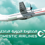 Domestic flights: Launch of two new routes from 24 May