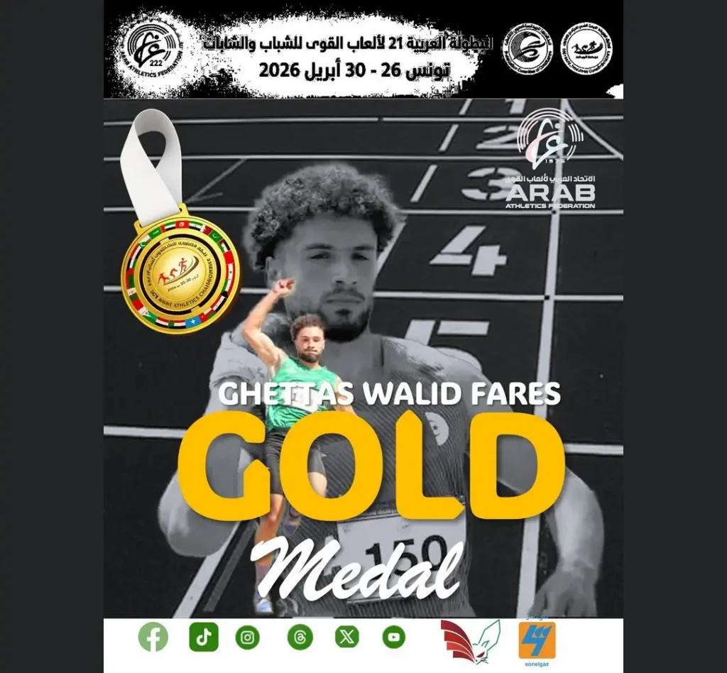 Algeria finished the competition with a total of 13 medals, including 5 gold medals