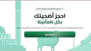 عيد الأضحى.. الجزائر تستورد مليون رأس غنم