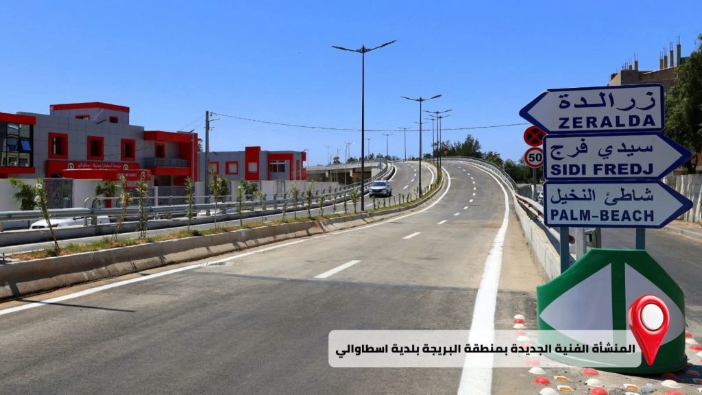 ولاية الجزائر تفك الاختناق المروري: مشاريع جديدة تدخل حيز الخدمة