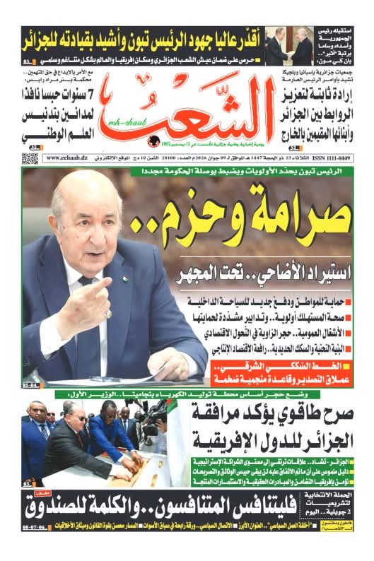 الصحافة الجزائرية تواكب انطلاق الحملة الانتخابية وتبرز رهانات كسب ثقة الناخبين