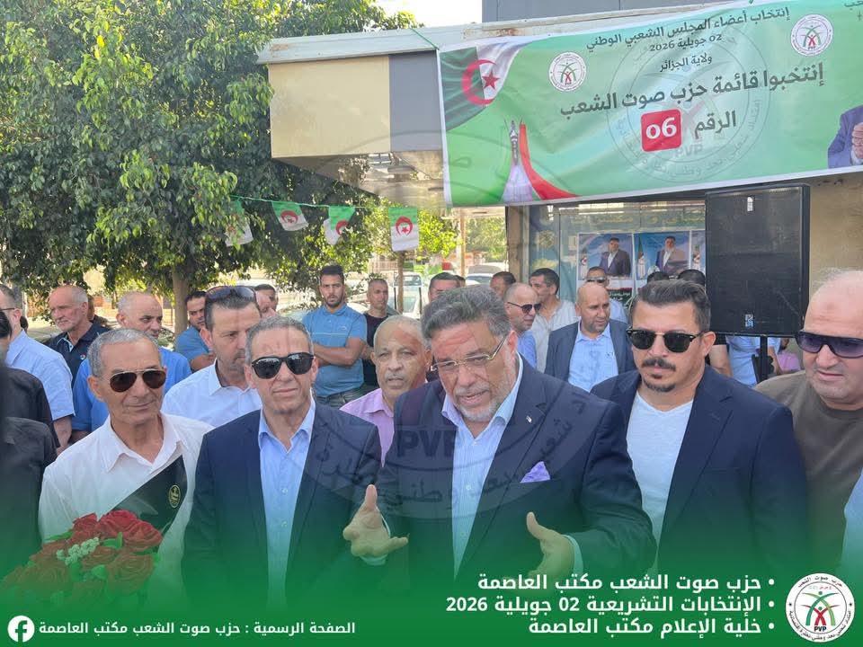 الوحدة الوطنية وبرلمان قوي محور خطابات اليوم الرابع من الحملة الانتخابية