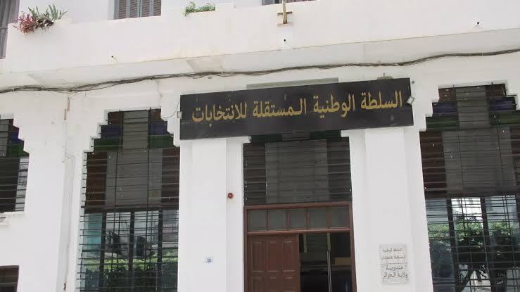 سلطة الانتخابات توضح إجراءات الاستفادة من دعم الحملة الانتخابية للشباب