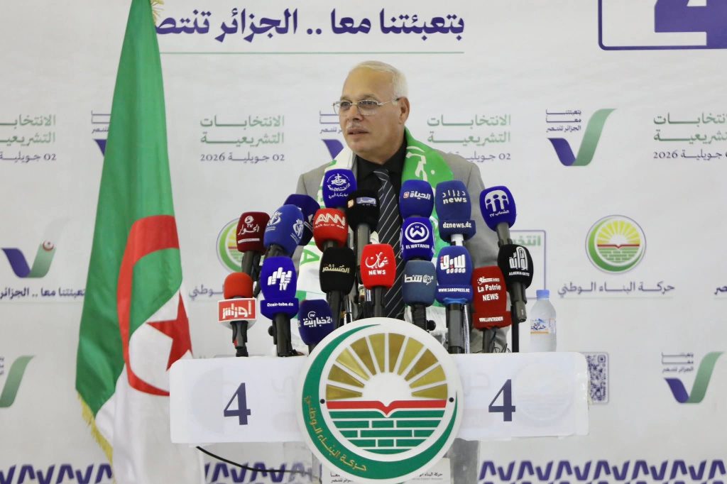 الأحزاب السياسية تؤكد ضرورة إشراك الشباب في صناعة القرار
