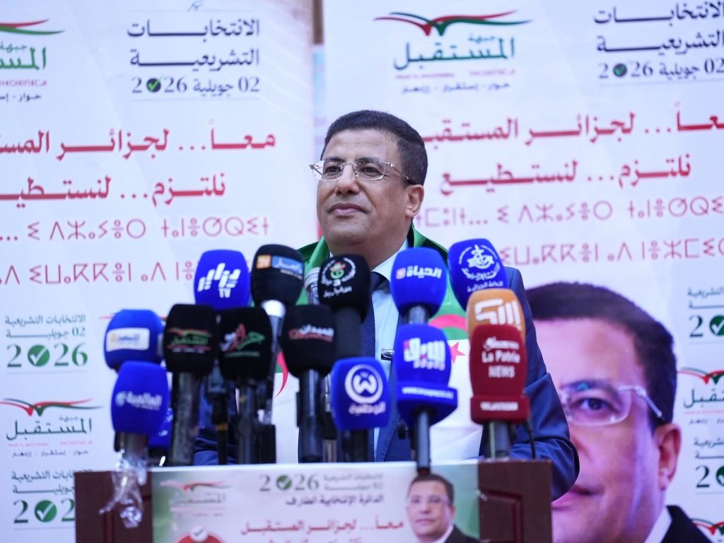 نحو برلمان قوي.. الأحزاب تدعو الجزائريين إلى التوجه بقوة إلى صناديق الاقتراع
