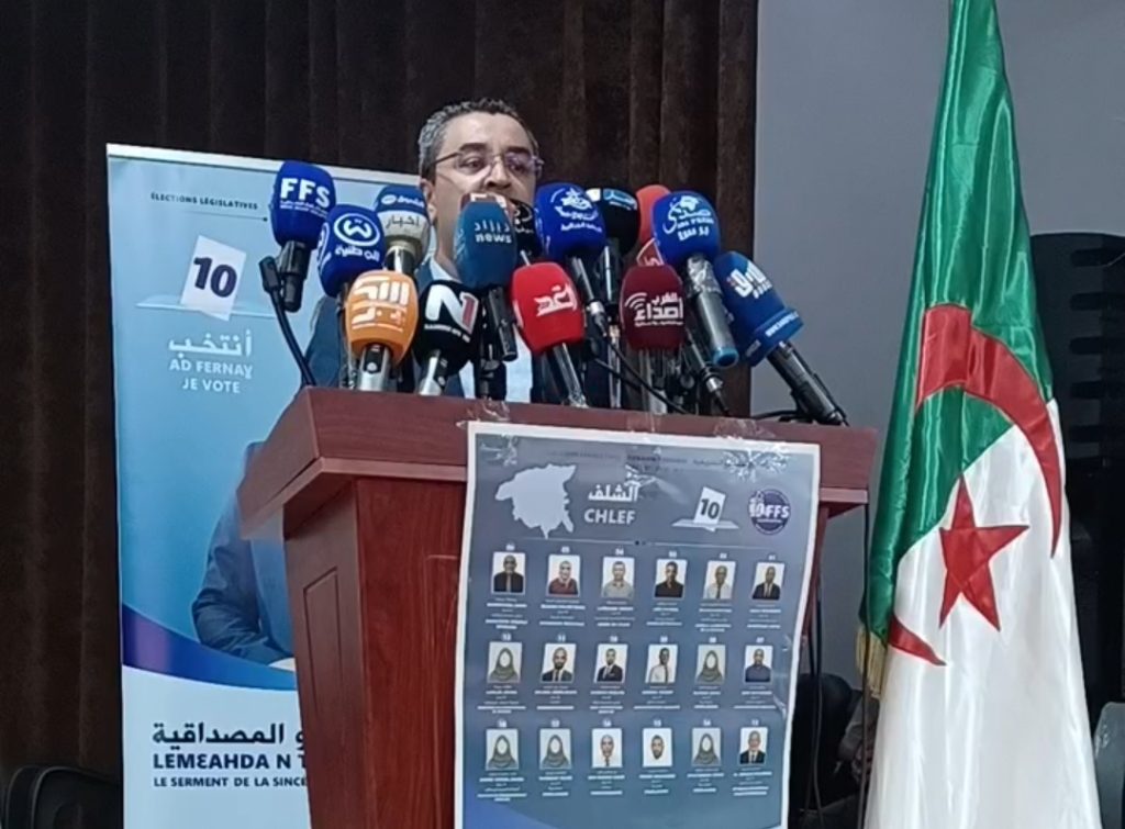 الأحزاب السياسية ترافع من أجل تنمية أشمل وبرلمان أكثر فاعلية