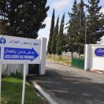 اعتراف إفريقي جديد.. معهد باستور الجزائر مركز إقليمي للتميّز في الأمن والسلامة البيولوجية