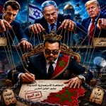 المغرب تحت الوصاية.. والمعاهدة الجديدة عقد بيع لا شراكة!