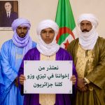 عائلة من تمنراست تعتذر لسكان تيزي وزو.. ما القصة؟