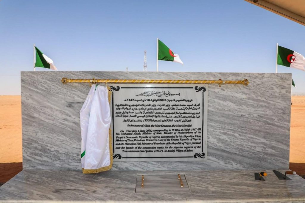 حدث تاريخي.. الجزائر تشرع رسميا في أشغال إنجاز أكبر مشروع طاقوي في إفريقيا
