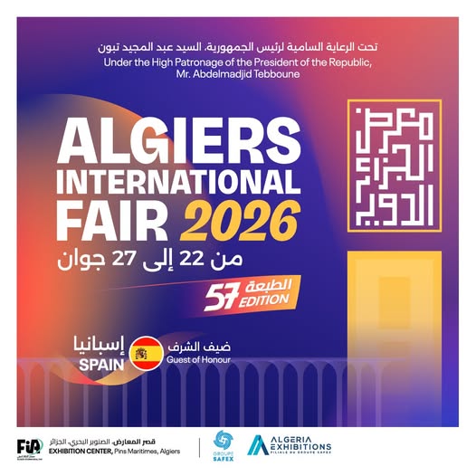 الطبعة السابعة والخمسون لمعرض الجزائر الدولي 2026: موعد اقتصادي واعد لتعزيز الشراكات والاستثمار