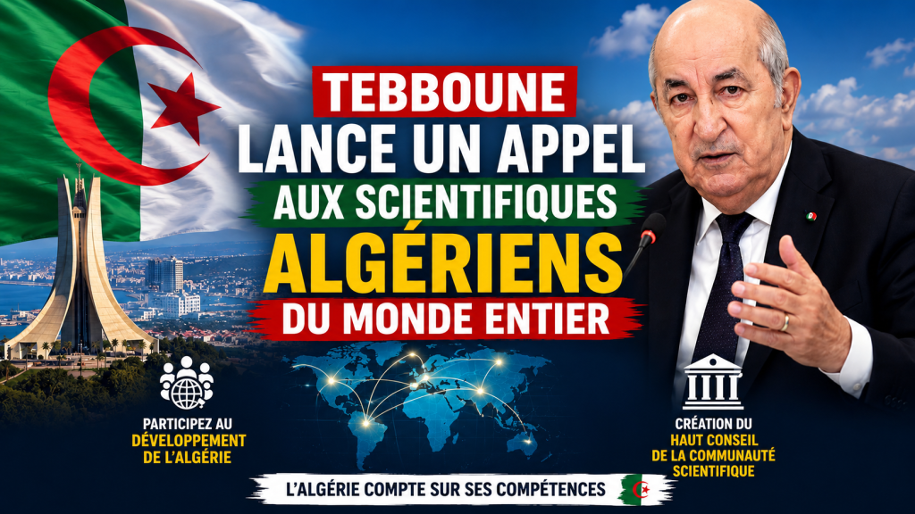 Le président Tebboune mobilise les scientifiques algériens de la diaspora pour bâtir l&rsquo;Algérie de demain