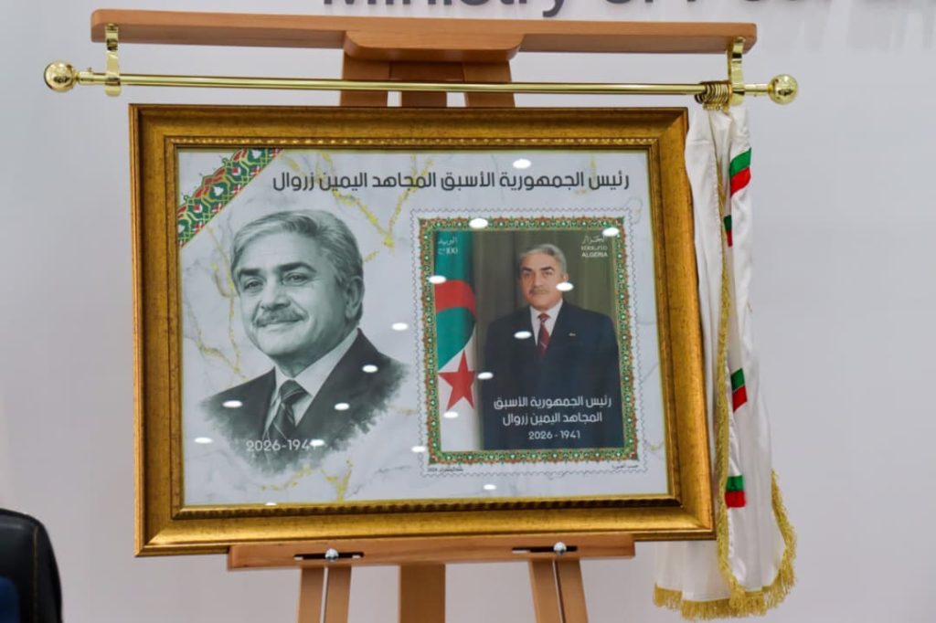 L’Algérie émet deux timbres-poste commémoratifs dédiés à Liamine Zéroual et aux valeurs du vivre-ensemble