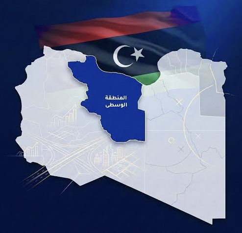 ليبيا أمام خريطة إدارية جديدة بعد إعلان إقليم المنطقة الوسطى