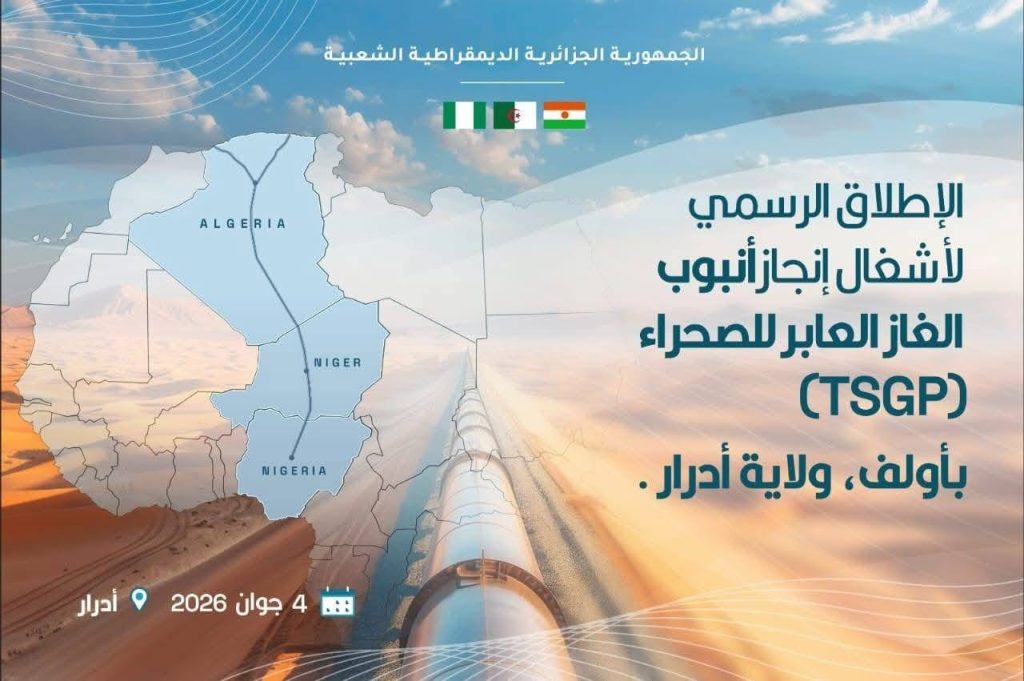 حدث تاريخي.. الجزائر تشرع رسميا في أشغال إنجاز أكبر مشروع طاقوي في إفريقيا