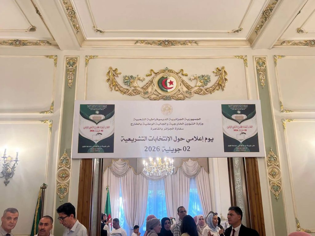 تسخير كافة الإمكانيات لتسهيل عملية الاقتراع للجالية الوطنية بمصر