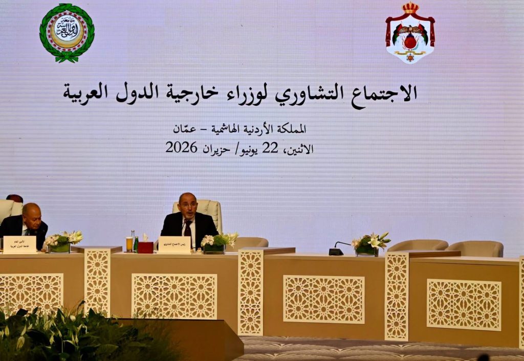 عطاف يشارك في أشغال الإجتماع الوزاري العربي التشاوري بالأردن